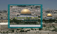 Al-Haram Al-Sharif Virtual Tour